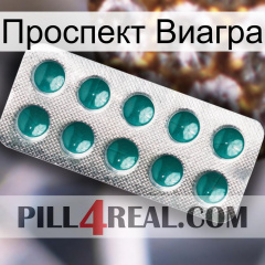 Проспект Виагра dapoxetine1